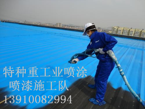 盐湖包括彩钢瓦喷漆翻新(